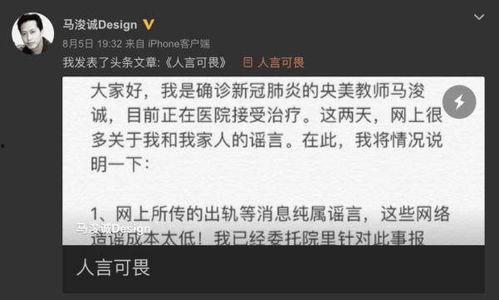 娱乐吃瓜报道文案范文大全,吃瓜群众必备的文案范文大全